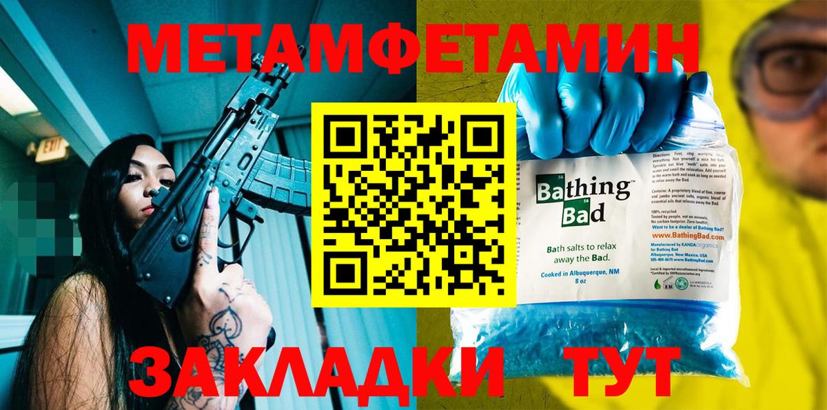 Гудермес  Amphetamine Розовый  Вход с VPN 
