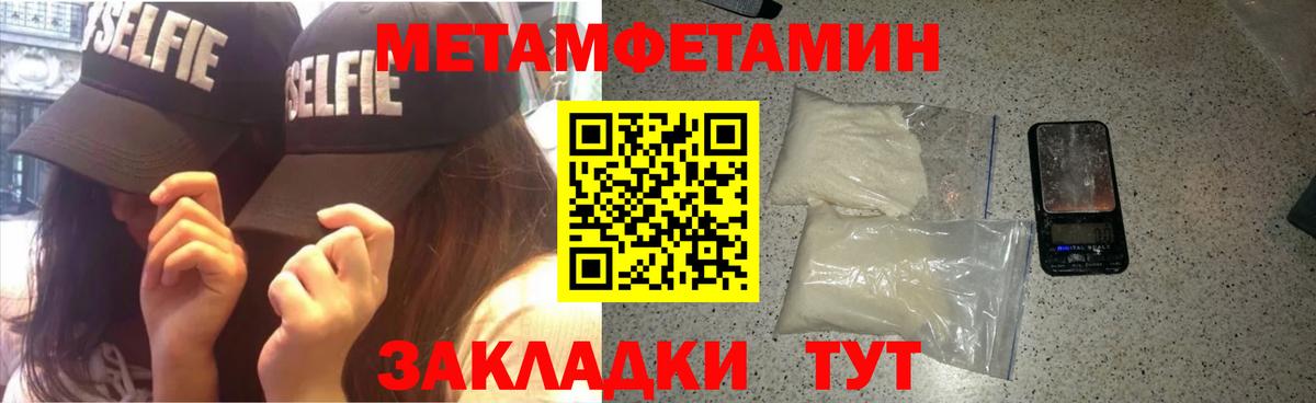 Amphetamine Premium Гудермес