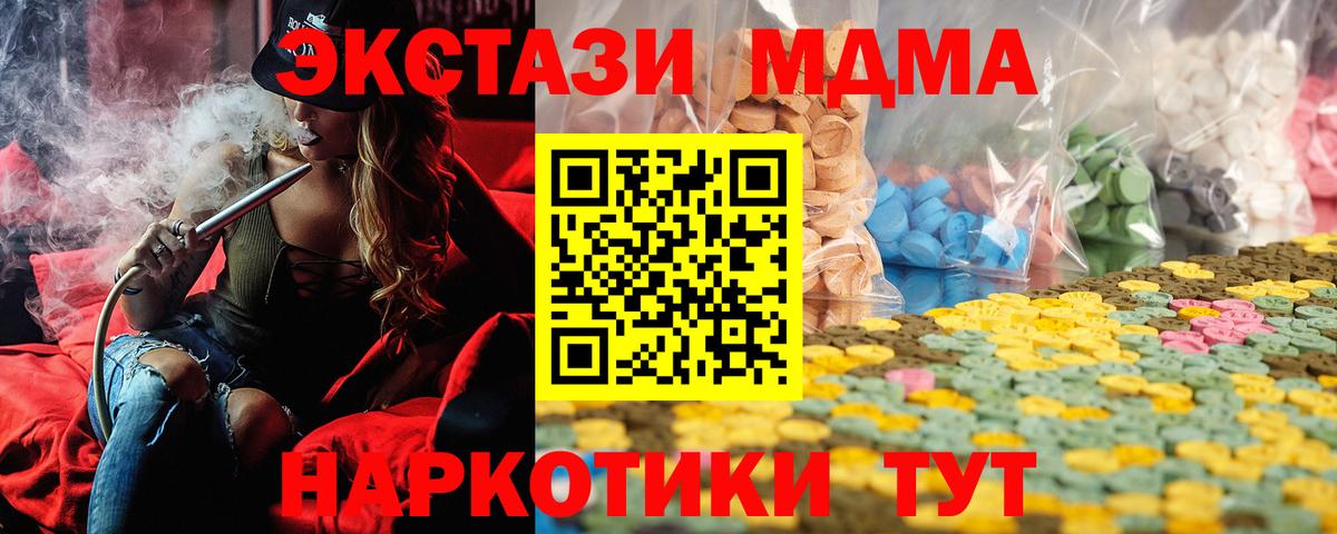 Ecstasy DUBAI  купить закладку  ЭКСТАЗИ  Ecstasy диски  darknet наркотические препараты  Вход с VPN  Гудермес 