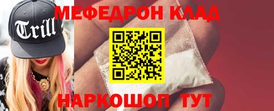 мет Балахна