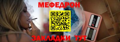 твердый Балаково