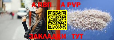 твердый Балаково