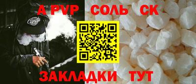марки nbome Балашиха