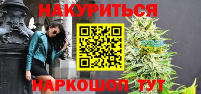 марки nbome Балашиха