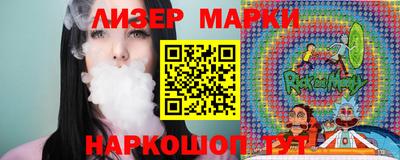 марки nbome Балашиха
