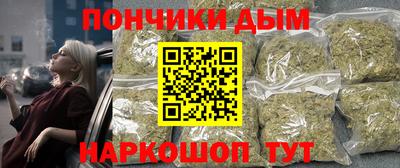 марки nbome Балашиха