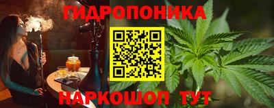 марки nbome Балашиха