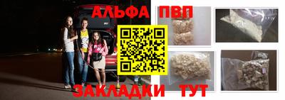 твердый Балаково