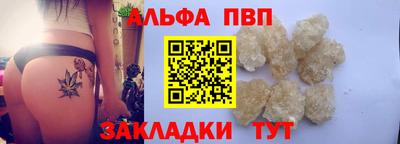 марки nbome Балашиха