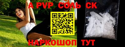 марки nbome Балашиха