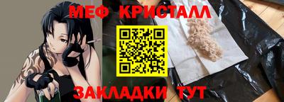 мет Балахна