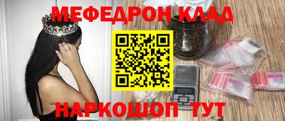 мет Балахна