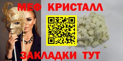 марки nbome Балашиха