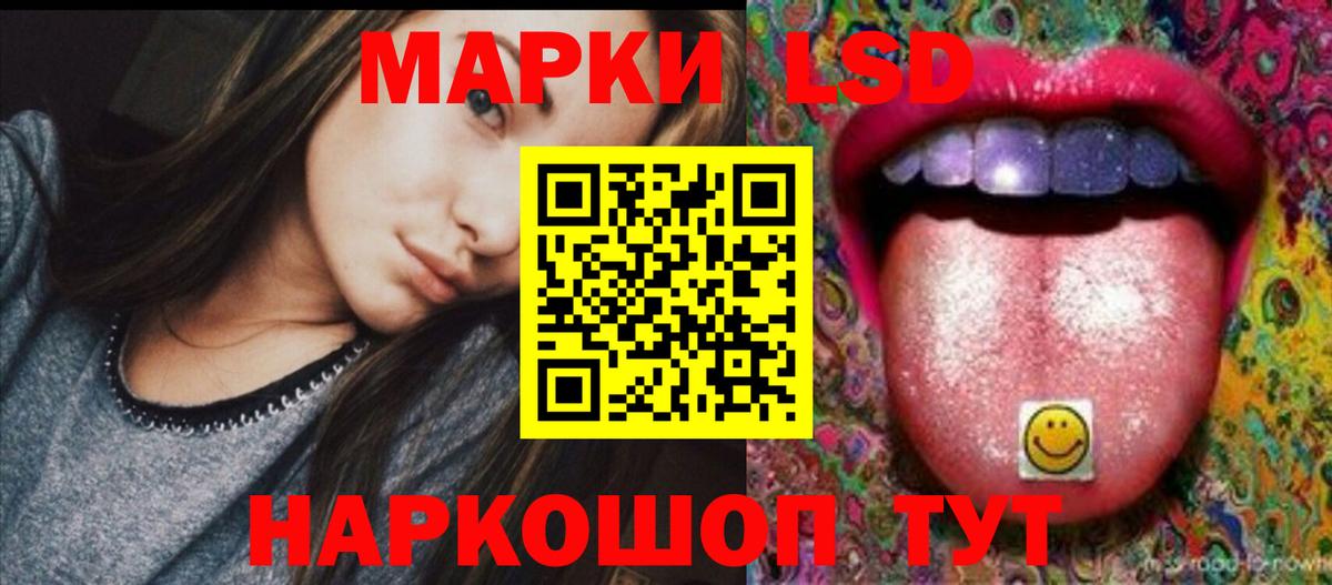 Гудермес  ЛСД экстази ecstasy  ЛСД экстази кислота  omg онион  Вход с VPN 
