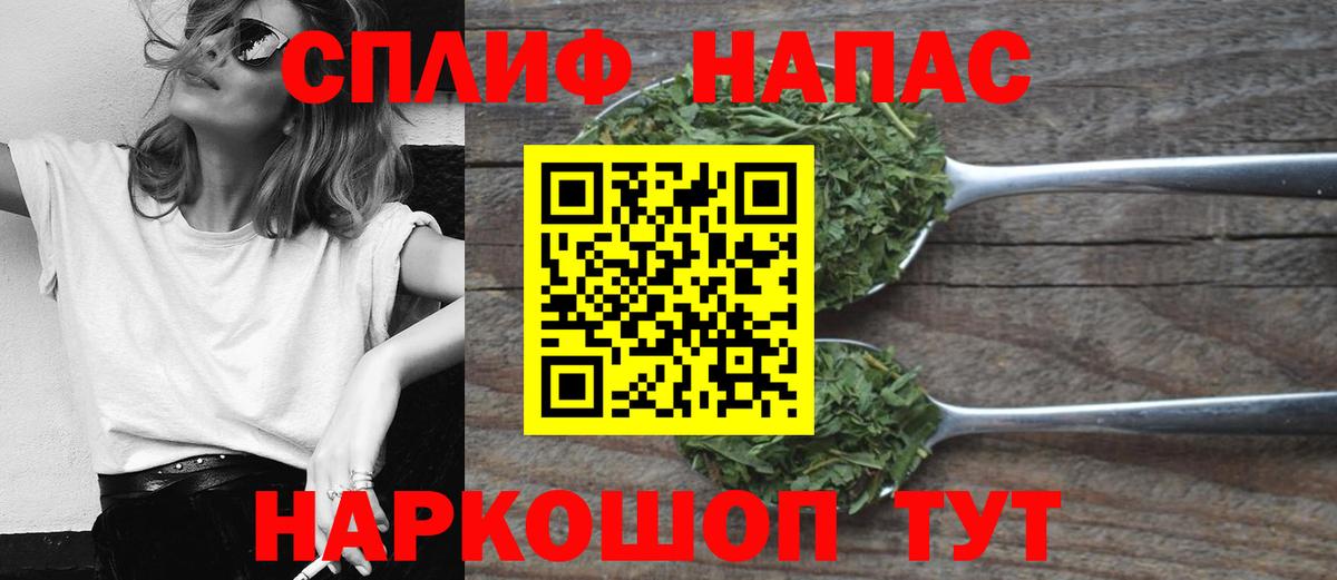 Гудермес  Канабис LSD WEED  Вход с VPN  Марихуана MAZAR 